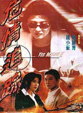 《出轨同学聚会》